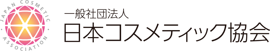 日本コスメティック協会ロゴ